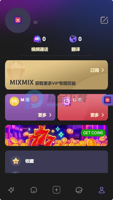 MixMix(AI�罻Ӧ��)v1.5.0 ��Ѱ��ͼ