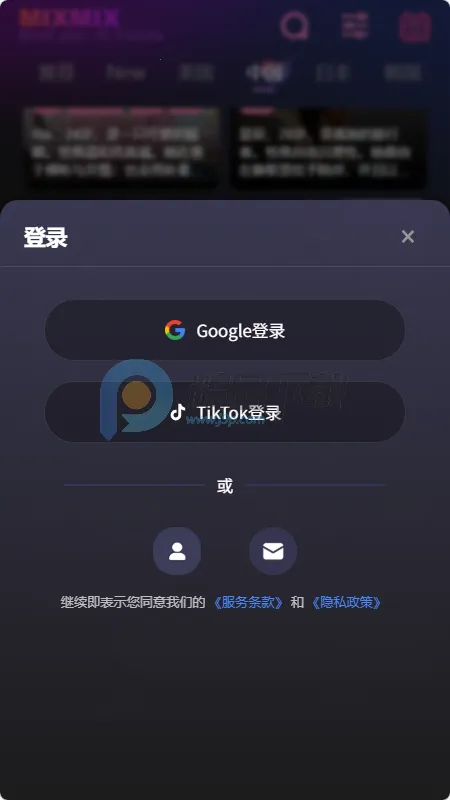 MixMix(AI�罻Ӧ��)v1.5.0 ��Ѱ��ͼ