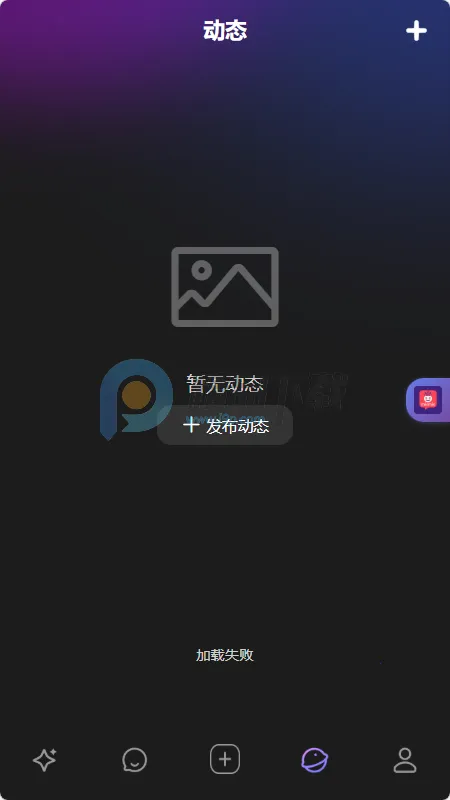 MixMix(AI�罻Ӧ��)v1.5.0 ��Ѱ��ͼ