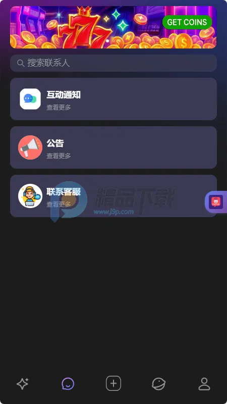 MixMix(AI�罻Ӧ��)v1.5.0 ��Ѱ��ͼ