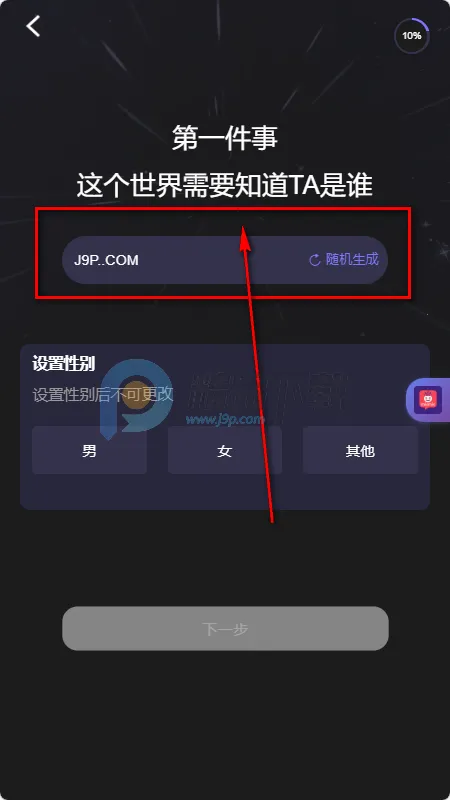 MixMix(AI�罻Ӧ��)
