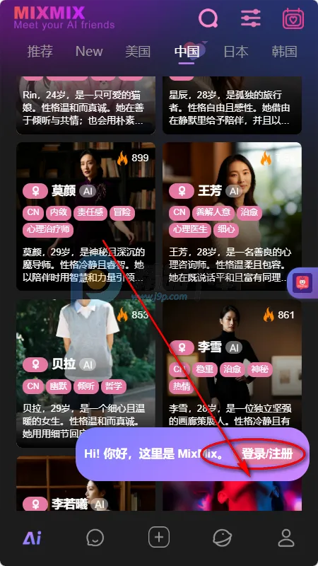 MixMix(AI�罻Ӧ��)