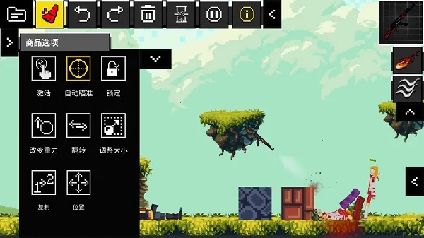 People Ragdoll Playground Box��ż���ֳ������ֻ���v7.1 ��Ѱ��ͼ