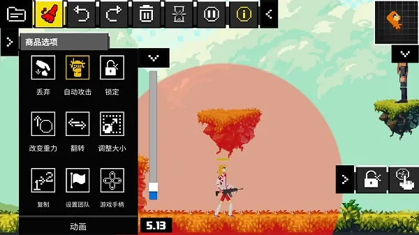 People Ragdoll Playground Box��ż���ֳ������ֻ���