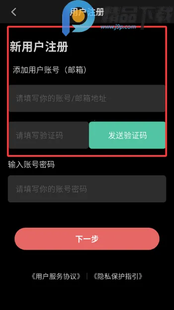 ְ��2026���ذ�װv1.0.2 ��Ѱ��ͼ