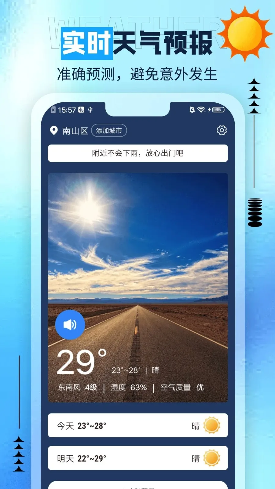 ��è����2026���°汾v1.0.0 �ٷ������ͼ