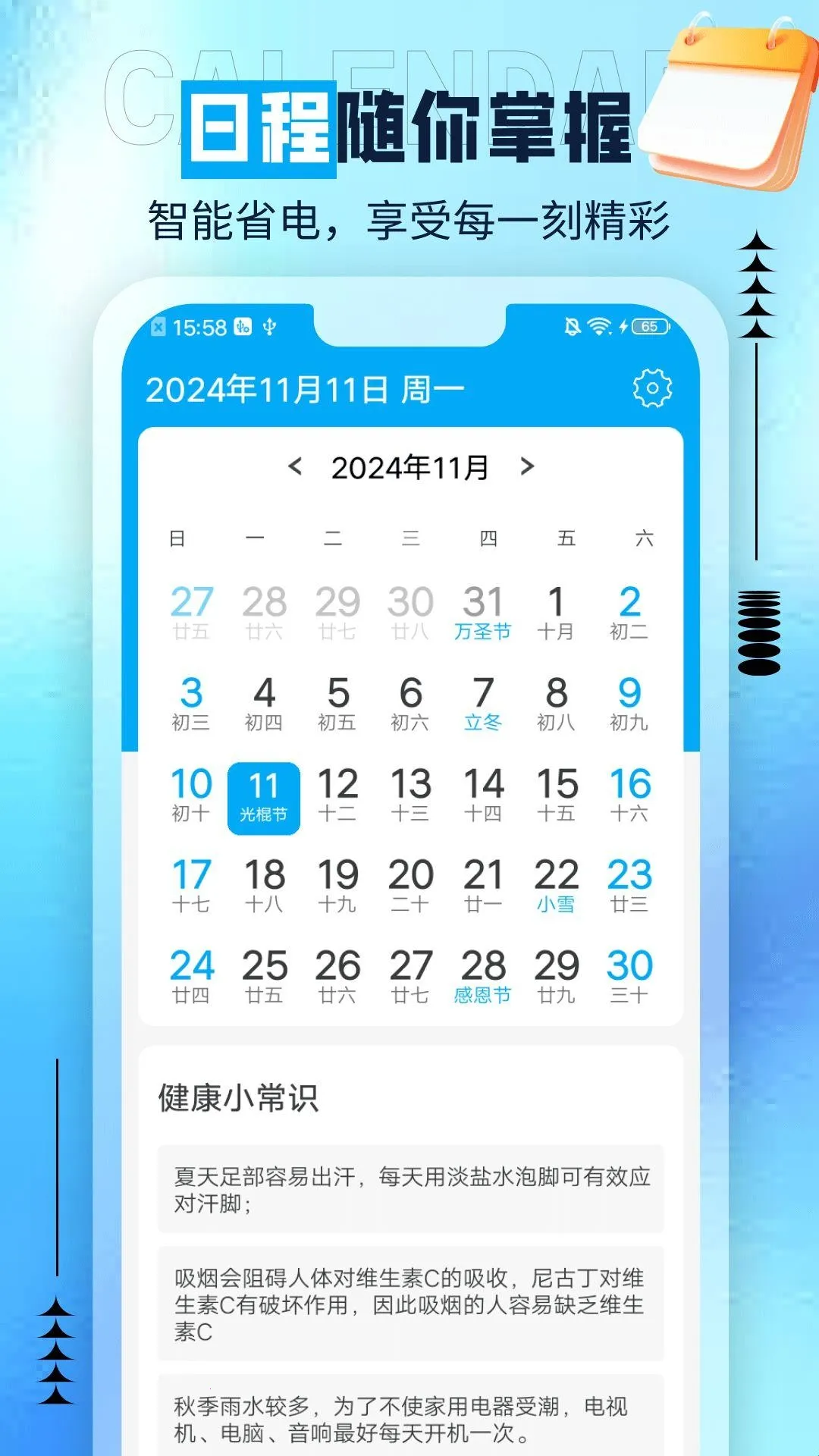 ��è����2026���°汾