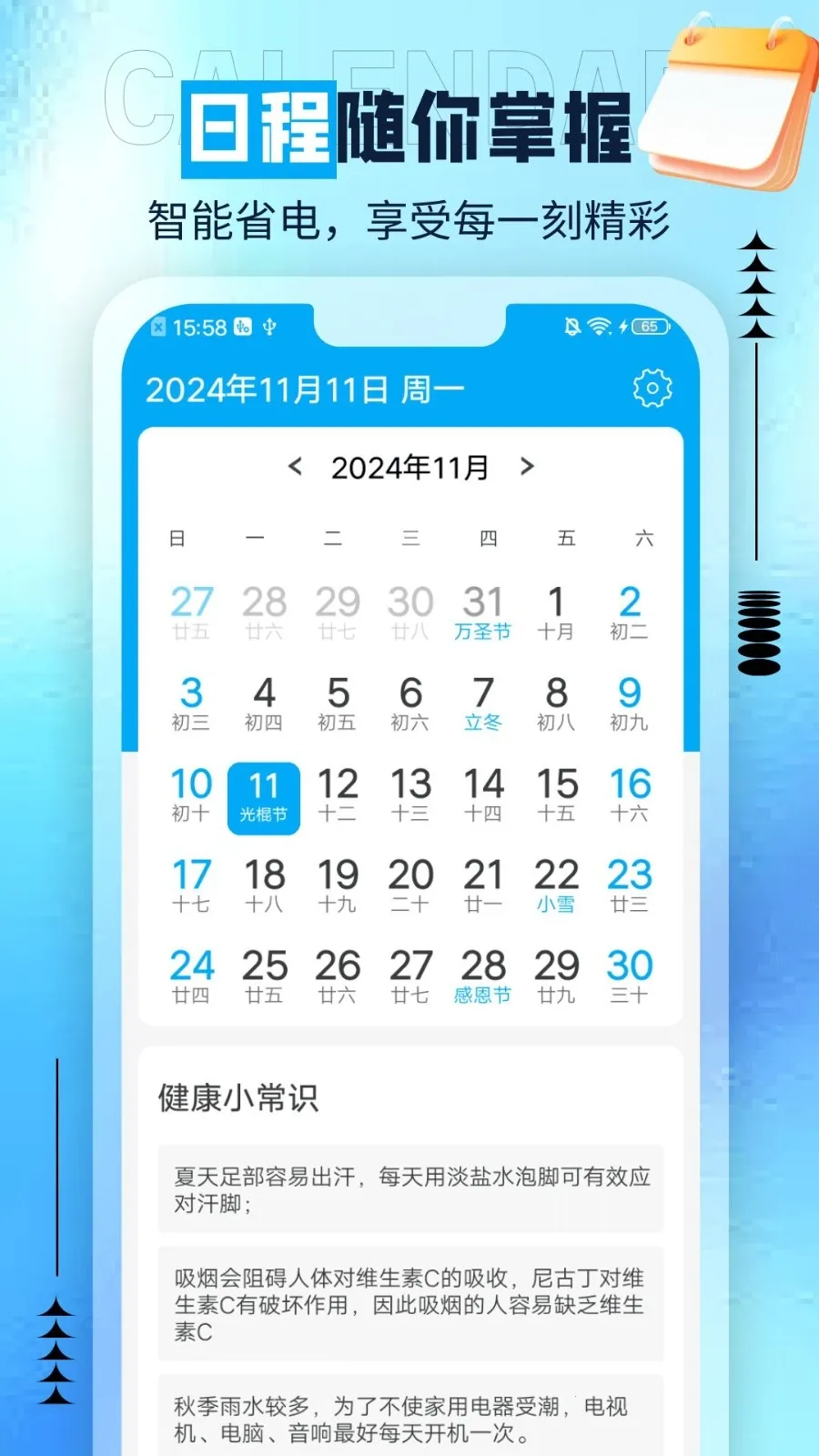 ��è����2026���°汾v1.0.0 �ٷ������ͼ