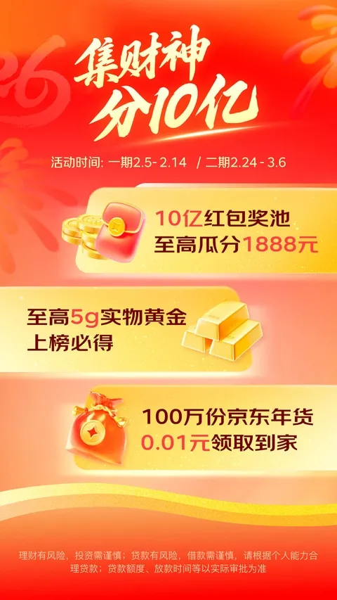 ����������(���ڴ���App)v8.1.70 �ֻ����ͼ