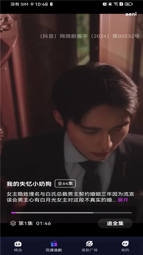 �����������(������Ϸ)v1.0.0 ��׿���ͼ