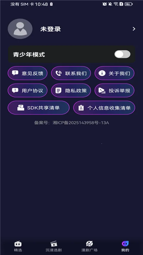 �����������(������Ϸ)v1.0.0 ��׿���ͼ