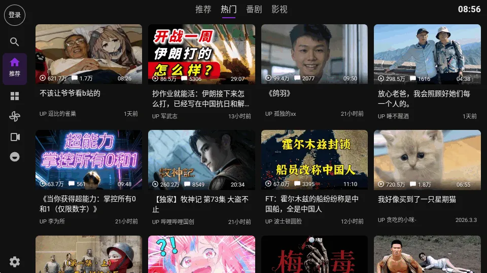 Blbl������bվtv(���Ӱ���������)v0.1.20 �ٷ������ͼ