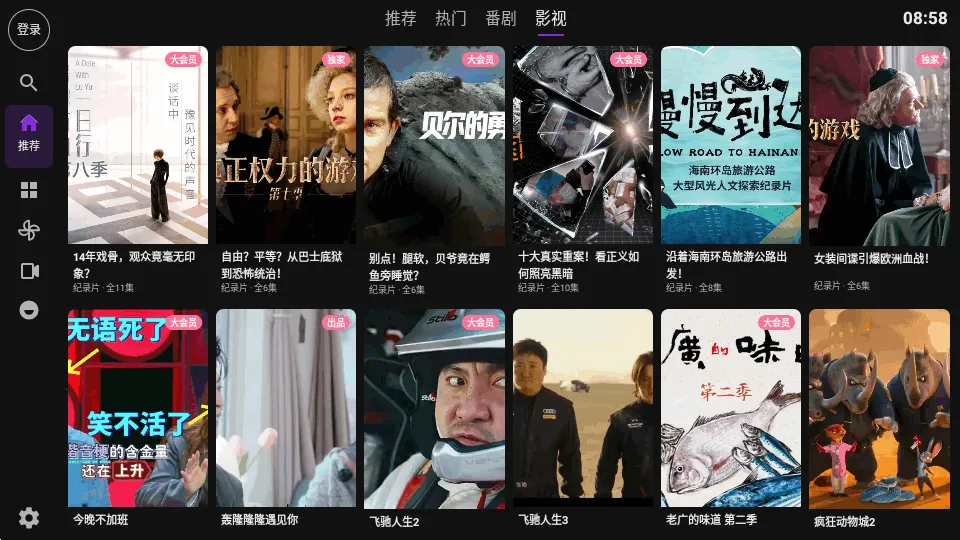 Blbl������bվtv(���Ӱ���������)v0.1.20 �ٷ������ͼ