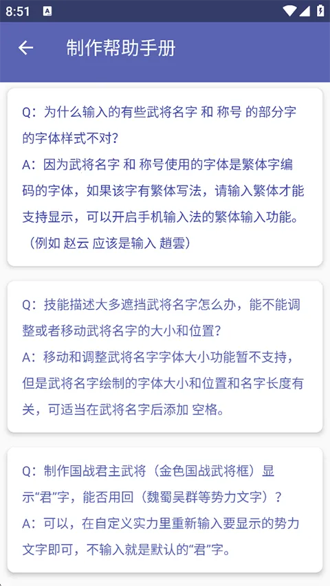 ����ɱ�佫������2026�ٷ����°汾v5.2.1 ��׿���ͼ