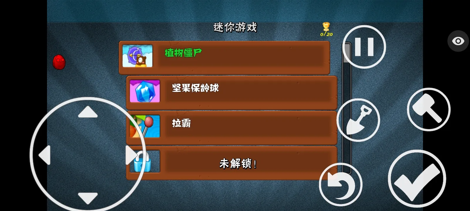 ֲ���ս��ʬ�����ܲ��渨���˵�(ֲ���ս��ʬ�����ܲ���)v1.1.5 ��Ѱ��ͼ