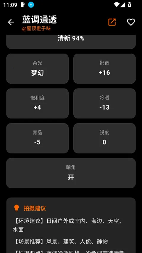 OMaster2026���ذ�װv1.2.0 ��׿���ͼ