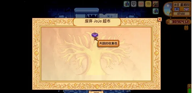 smapi������(��¶����Ϸ����)v1.1.4 ��Ѱ��ͼ