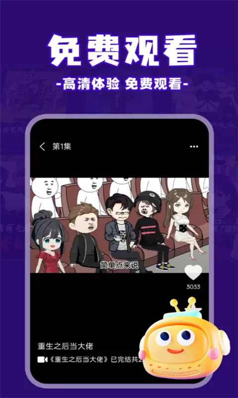 ��ѿ����������ֻ���v1.0.5 ��׿���ͼ