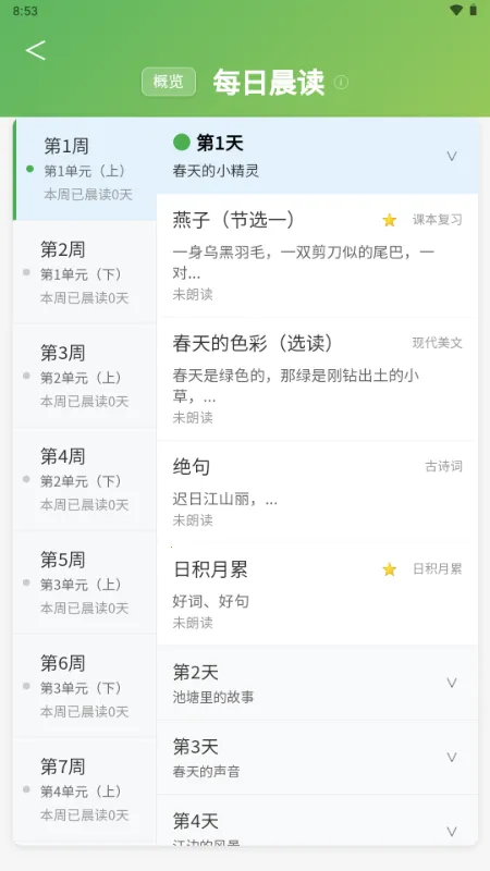 С���ִ�ͨ2026���°汾v1.0.0 �ֻ����ͼ