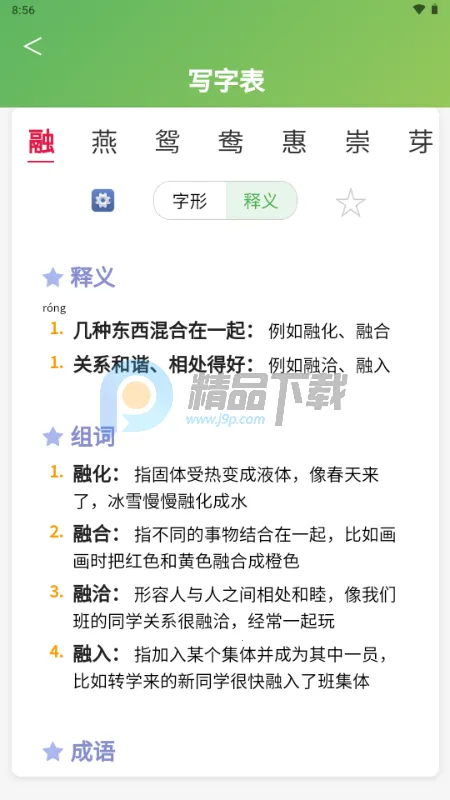 С���ִ�ͨ2026���°汾