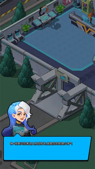 Idle Superpower School�����ֻ���v2.3.7 �ٷ������ͼ