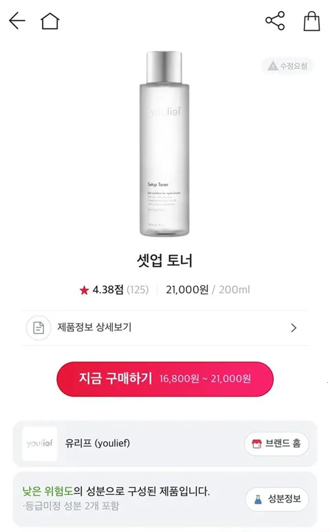 Glowpick(��ױ�Ƽ���Ϸ)