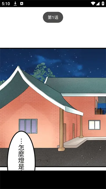 ��������(�����Ķ�����)v2.0.2 ��Ѱ��ͼ