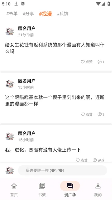 ��������(�����Ķ�����)v2.0.2 ��Ѱ��ͼ