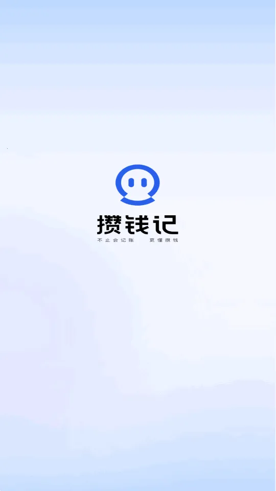 AI��Ǯ��(���ܼ�������)v1.0 ��Ѱ��ͼ