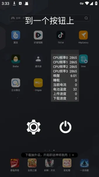 CpuFloat Simplified Chinese�����ֻ���v2.3.8 ��Ѱ��ͼ