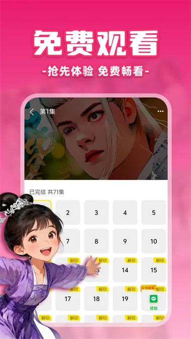 �������֮��(���������Ϸ)v1.0.0 �ֻ����ͼ