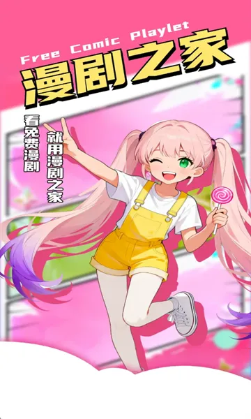 �������֮��(���������Ϸ)v1.0.0 �ֻ����ͼ