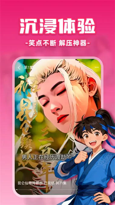 �������֮��(���������Ϸ)v1.0.0 �ֻ����ͼ