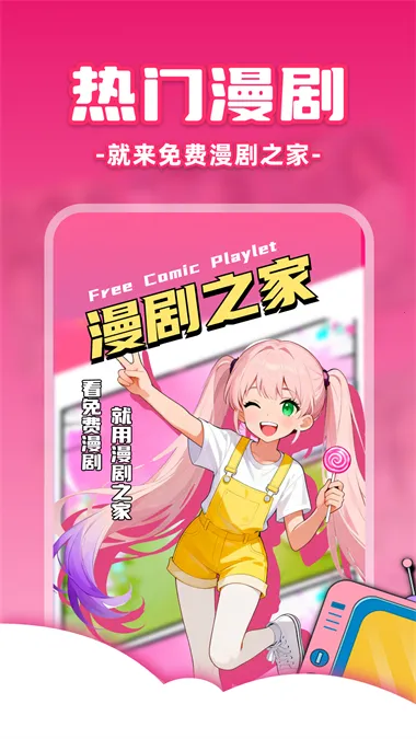 �������֮��(���������Ϸ)v1.0.0 �ֻ����ͼ