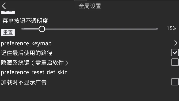 krkr2ģ����(�ֻ�GAL��Ϸģ����)v1.4.4 �ٷ������ͼ