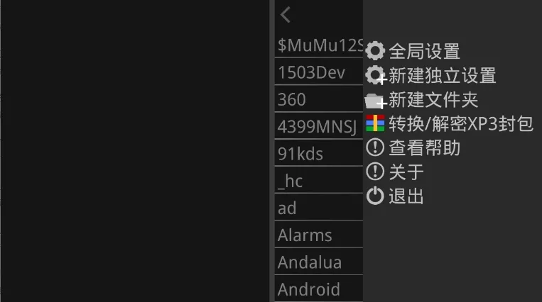 krkr2ģ����(�ֻ�GAL��Ϸģ����)v1.4.4 �ٷ������ͼ