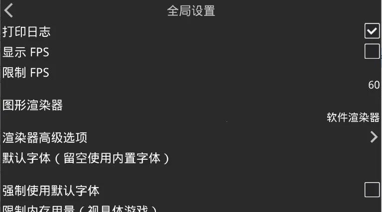 krkr2ģ����(�ֻ�GAL��Ϸģ����)v1.4.4 �ٷ������ͼ