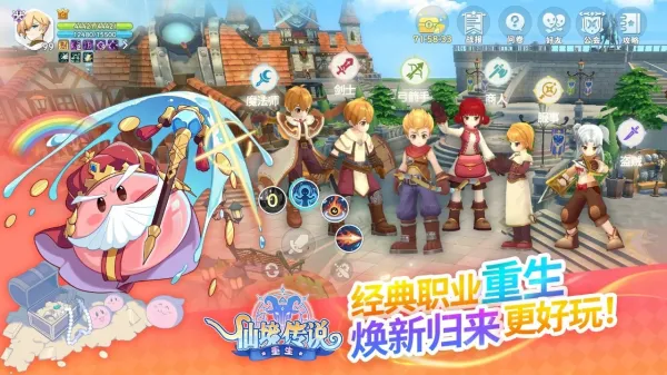 �ɾ���˵����(����Ԫð����Ϸ)v1.0.0.251219.3 �ֻ����ͼ