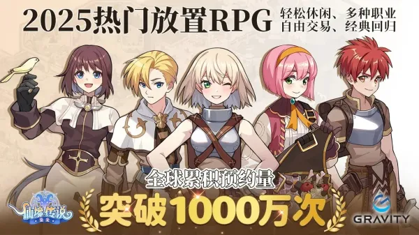 �ɾ���˵����(����Ԫð����Ϸ)v1.0.0.251219.3 �ֻ����ͼ