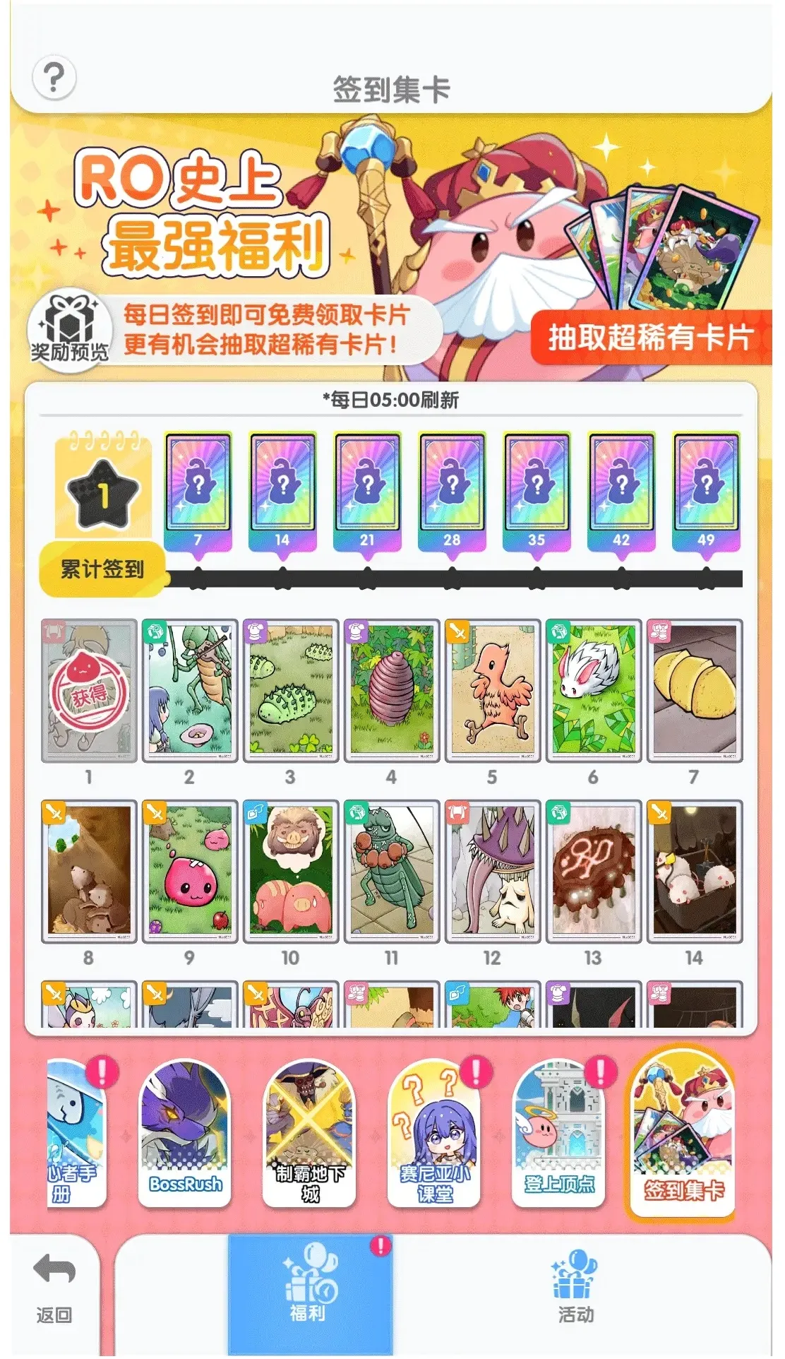 �ɾ���˵����(����Ԫð����Ϸ)