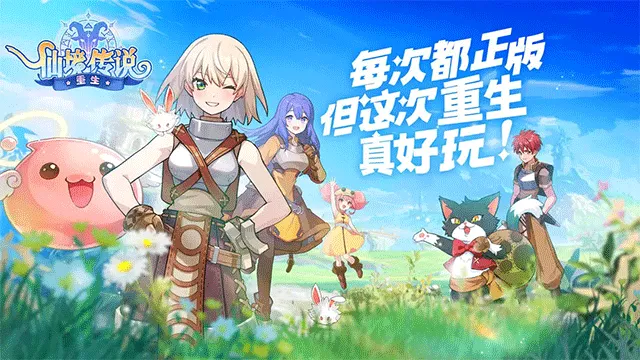 �ɾ���˵����(����Ԫð����Ϸ)v1.0.0.251219.3 �ֻ����ͼ