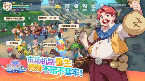 �ɾ���˵����(����Ԫð����Ϸ)v1.0.0.251219.3 �ֻ����ͼ