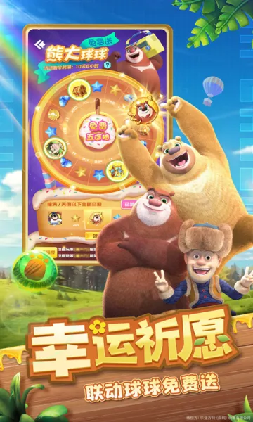 ����Ӣ��(������������)v1.10.21 ��Ѱ��ͼ