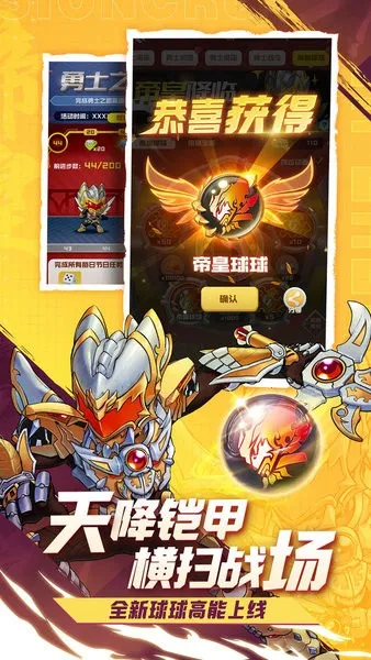 ����Ӣ��(������������)v1.10.21 ��Ѱ��ͼ