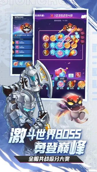 ����Ӣ��(������������)v1.10.21 ��Ѱ��ͼ