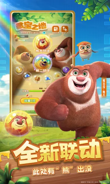 ����Ӣ��(������������)v1.10.21 ��Ѱ��ͼ