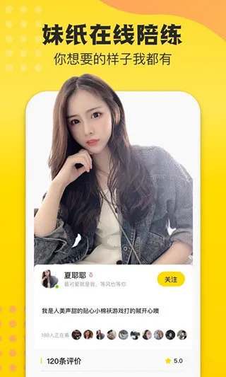 ����羺(����羺����)v4.9.13 �ٷ������ͼ