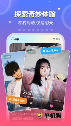 ����羺(����羺����)v4.9.13 �ٷ������ͼ