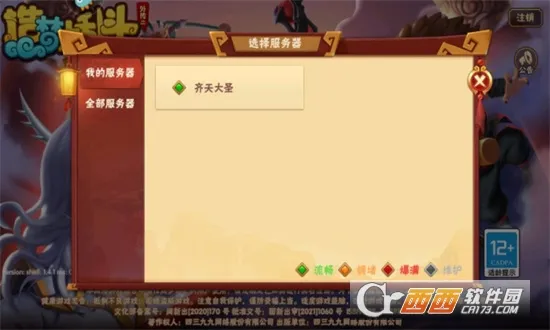 ���δ��Ҷ�(�������MOBA��Ϸ)v1.1.6 ��Ѱ��ͼ