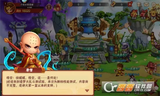 ���δ��Ҷ�(�������MOBA��Ϸ)v1.1.6 ��Ѱ��ͼ